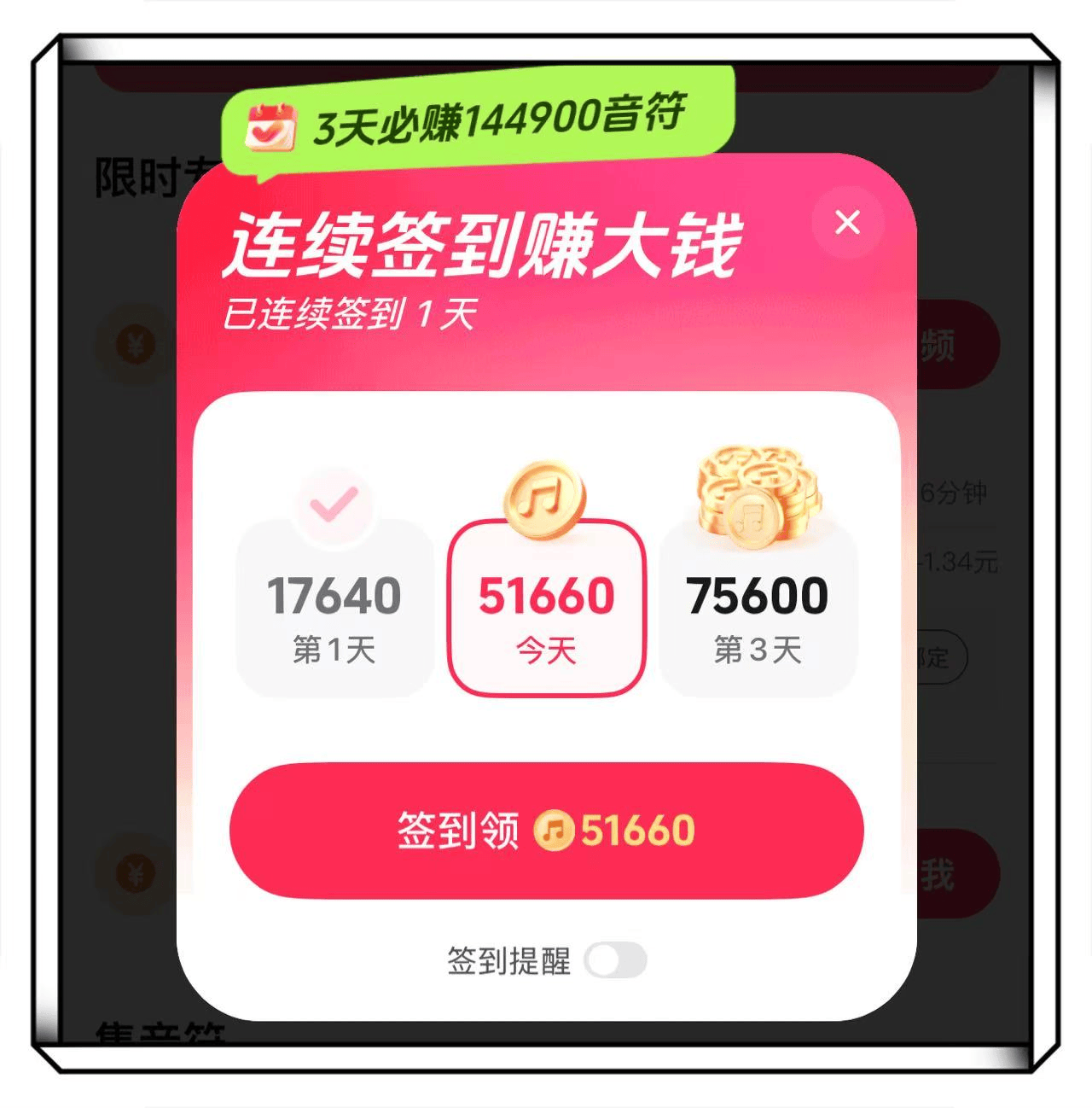 2025年9月8日 第25页