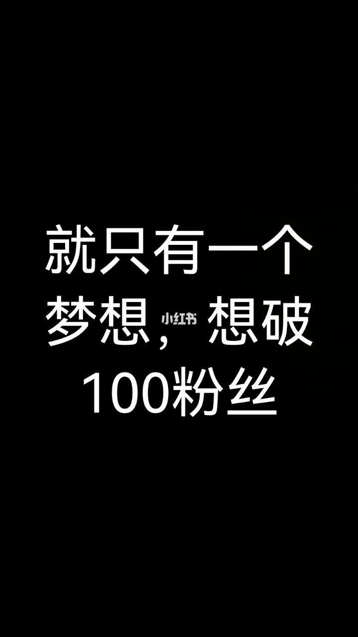 做灵感抖音粉丝100万