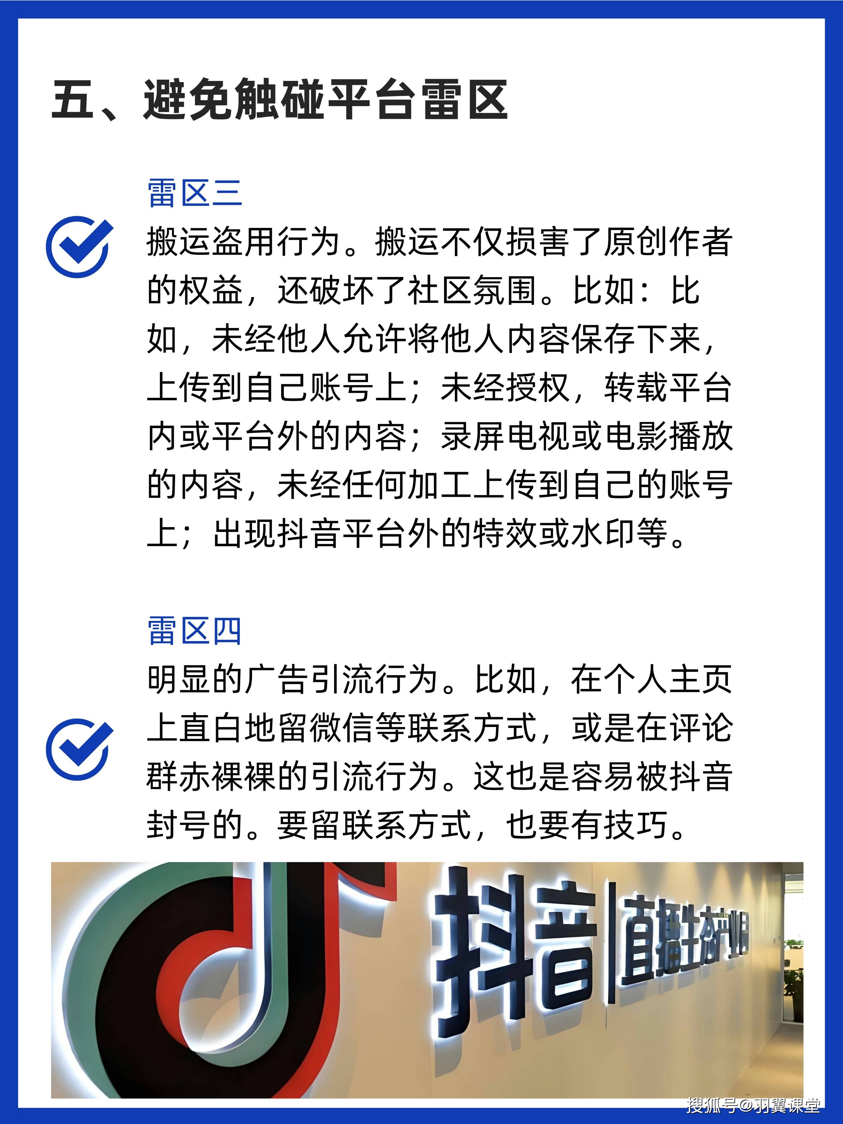 抖音清除粉丝对账号影响