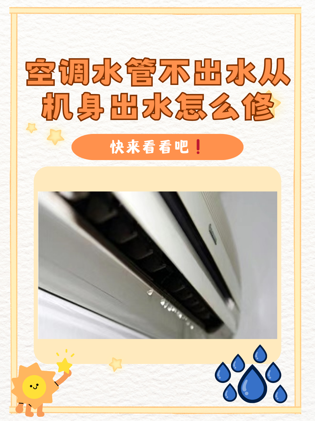 admin 第3页