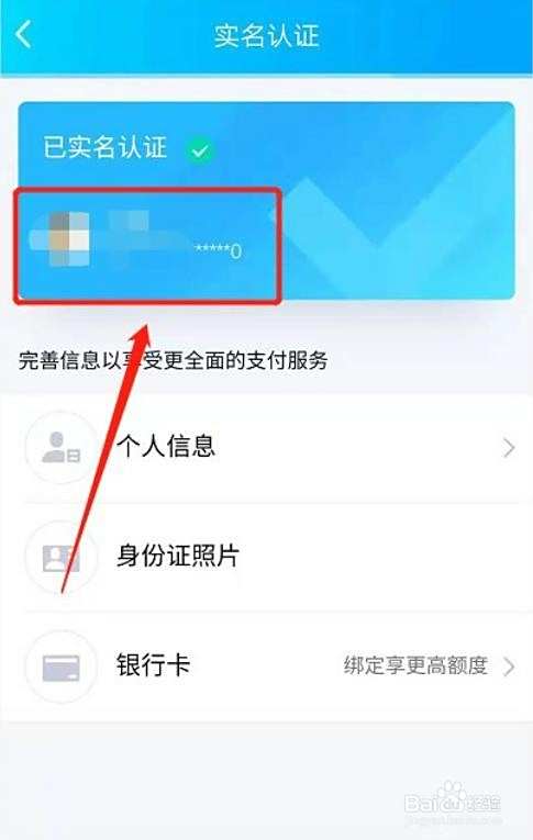 QQ音乐