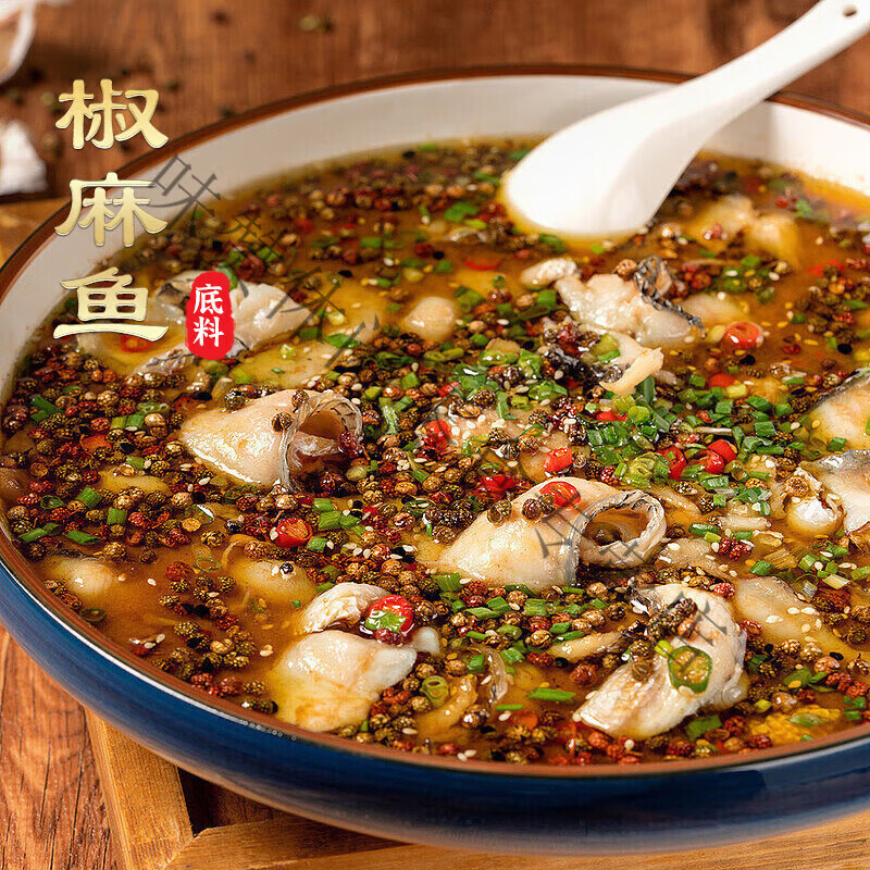 水煮麻辣鱼如何做
